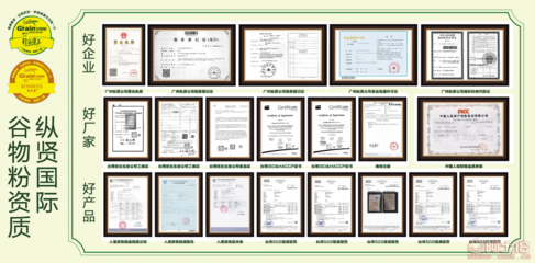 轻苗康美谷物粉 台湾减脂瘦身代餐新选择