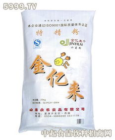 金亿来特精粉 优质食品原料的选择
